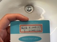 -苏州大学理想眼科医院
