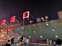 -沈阳站