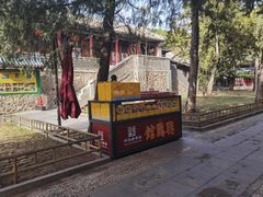-听鹂馆饭庄(颐和园店)