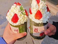-山塘街