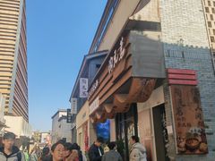 -黎阳老街