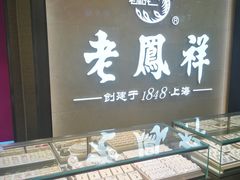 -苏州人民商场