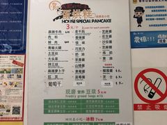 -贺记蛋烘糕(青羊第五分店)