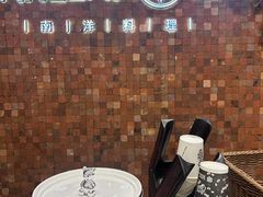 -星叶·东南亚料理(温州万象城店)