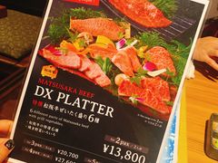 菜单-松阪牛焼肉M(法善寺横丁店)