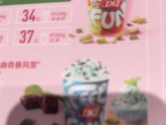 -DQ·蛋糕·冰淇淋(包河万达店)