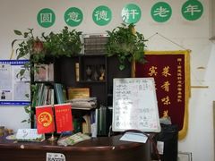 -大益烤鸡