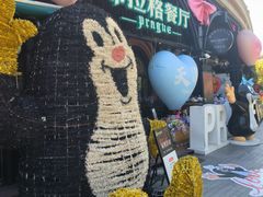 -布拉格餐厅· 中欧捷克菜(全国首店)