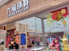 -燕莎友谊商城(金源店)