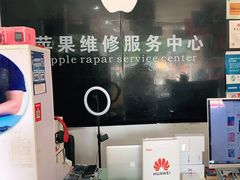 -数码龙手机维修售后维修中心(德州路店)