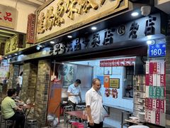 -達揚原味燉品(文明路店)