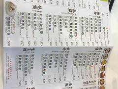 -粤厨点心专门店