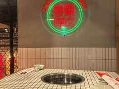 -山悦里 山野·鲜火锅(罗斯福广场店)