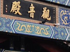 -湛山寺