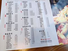 菜单-邱金小炒·30 年盐帮江湖菜(自贡店)