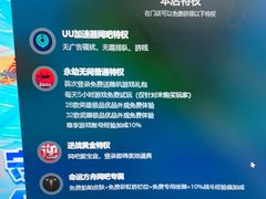 -网鱼网咖(浦东长岛路店)