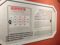 -陕西科学技术馆