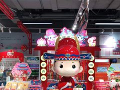 -秦淮礼物(贡院街店)