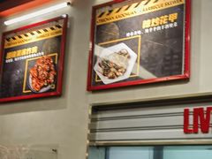 -许哥东北烧烤·铁丳烤串·宫后夹肉(繁花中心店)