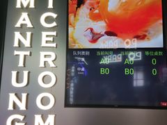 -文通冰室(东方宝泰店)