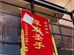 门面-无牌咖啡&酒馆