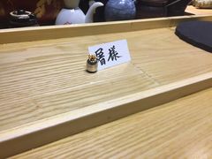 -橼舍鮨青木