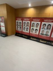 点击看大图 -Yestar重庆艺星医疗美容医院