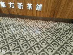 -霸王茶姬(建邺万达广场店)