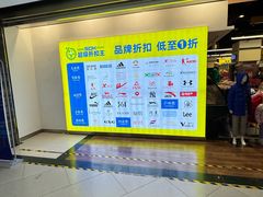 -BHG Mall北京华联常营购物中心-快照易