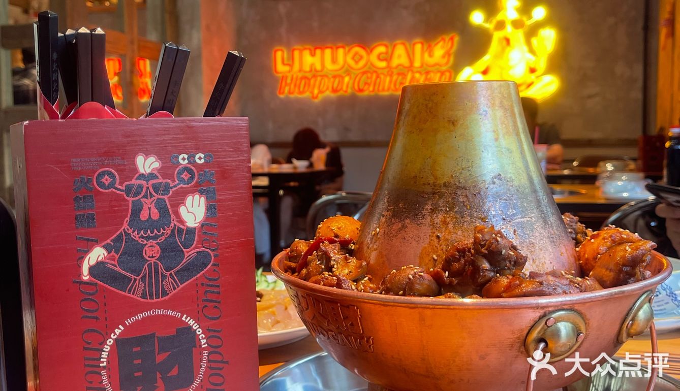 北京首店‼️没人和我说房山有这么香的火锅鸡🐔