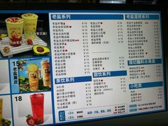 -好时味十三姨(河西路店)