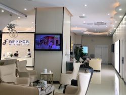 -东莞西妃整形美容医院