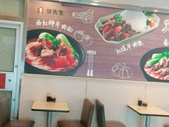 -李先生牛肉面大王(东营友谊广场店)