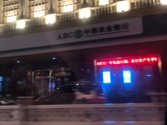 -中国农业银行(石门二路支行)