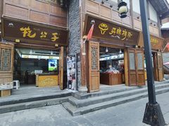 -松州古城
