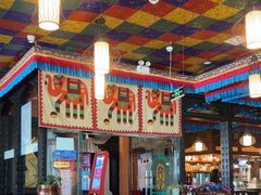 -娜玛瑟德餐厅(宇拓路店)