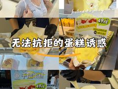 -Bread618面包生日蛋糕(欧亚商都店)