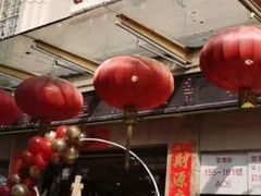 门面-万山楼海鲜酒家·二十三年老字号