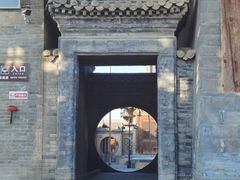 -慈云寺