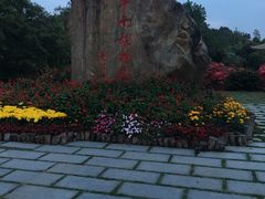 -华南国家植物园-售票处