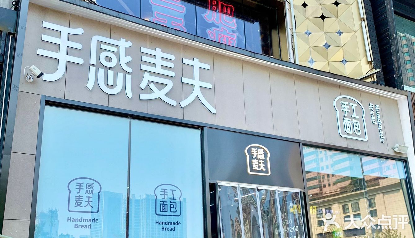 手感麦夫宠粉福利[礼物]充多少送多少！赶快去薅！[胜利]