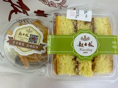 -起士林(荣安大街店)