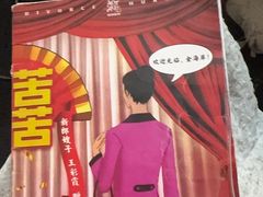 -剧狐剧本杀·月球探案馆(人民广场1号店)