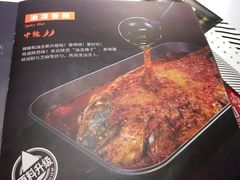 -鱼酷活鱼烤鱼(昆明路店)