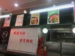 -黑粉你肥牛火锅粉(泛悦汇KA店)
