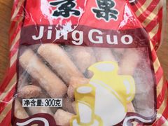 -大麒麟阁(扬州东关街店)