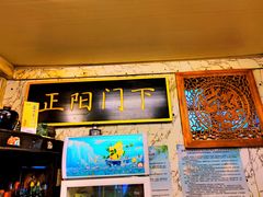 -前门张记涮肉(前门店)