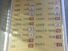 菜单-盘飧市(春熙路店)