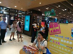 -新华书店(沙坪坝书城店)