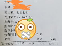 -上海市皮肤病医院(武夷路院区)